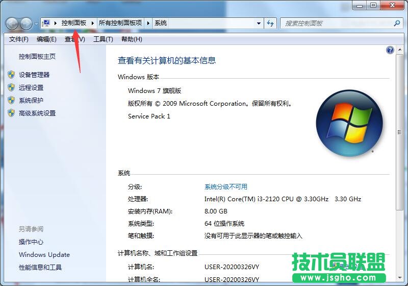 win7升級(jí)win10數(shù)據(jù)還在？