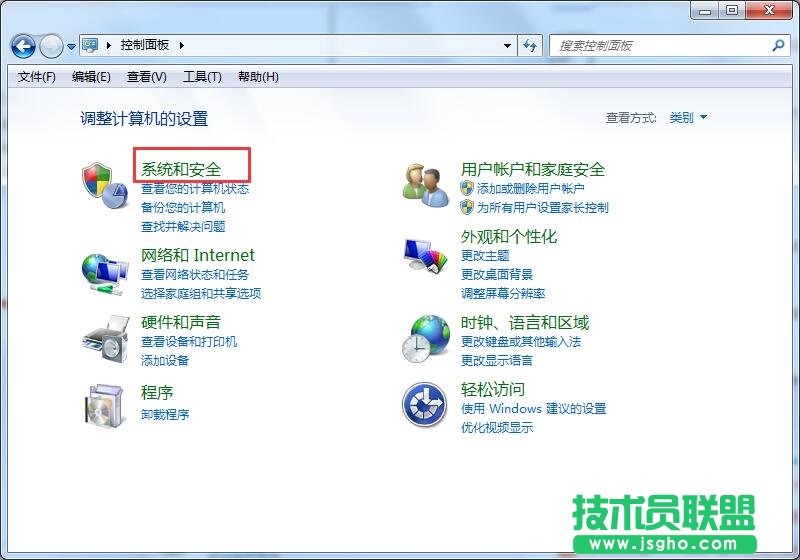 win7升級win10數(shù)據(jù)還在？