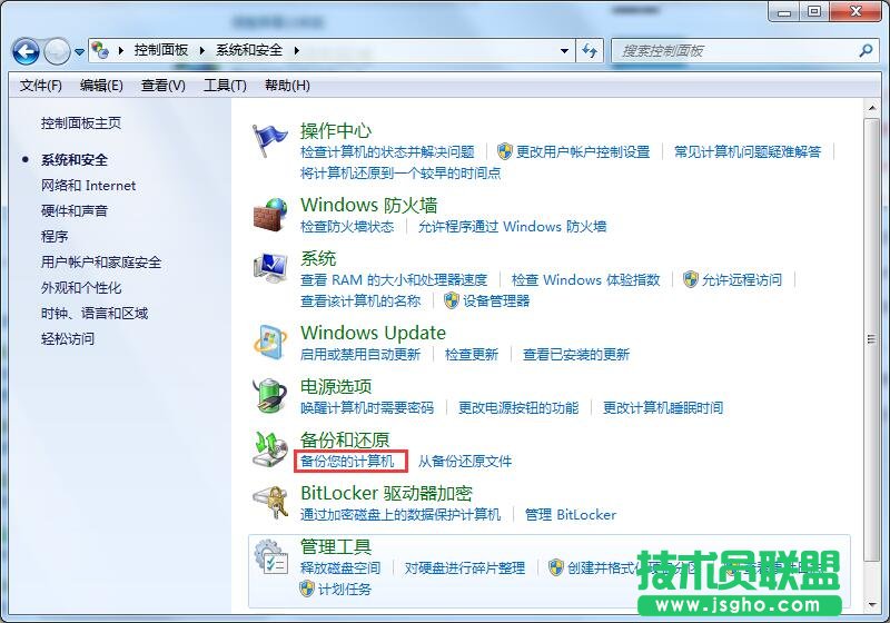 win7升級(jí)win10數(shù)據(jù)還在？