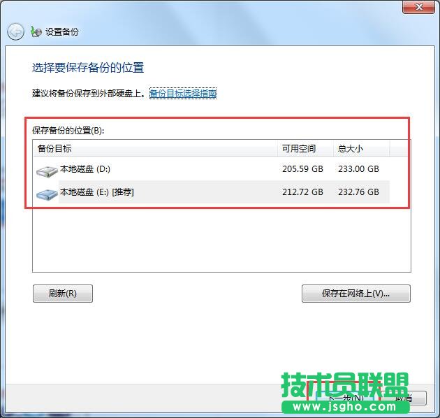 win7升級(jí)win10數(shù)據(jù)還在？