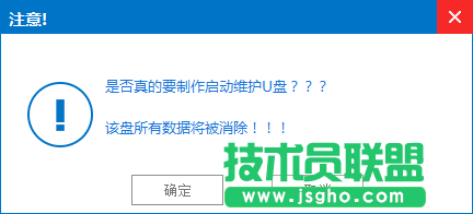 Windows7怎么直接升級(jí)到Windows10？Windows7升級(jí)到Windows10的三種操作方法