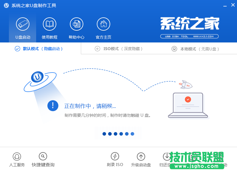 Windows7怎么直接升級(jí)到Windows10？Windows7升級(jí)到Windows10的三種操作方法