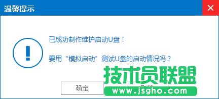 Windows7怎么直接升級(jí)到Windows10？Windows7升級(jí)到Windows10的三種操作方法