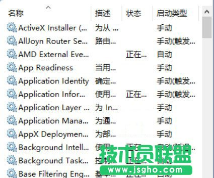 Windows10字體變糊怎么辦？Win10系統(tǒng)調(diào)整分辨率后字體變模糊的應對措施