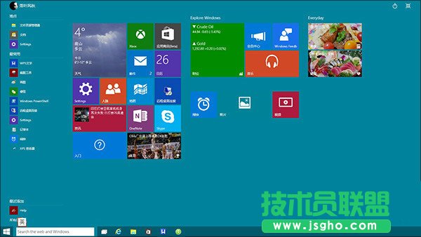 Win10如何使用新版開(kāi)始菜單