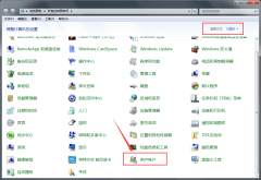 Windows7旗艦版如何通過(guò)注冊(cè)表刪除域賬戶？