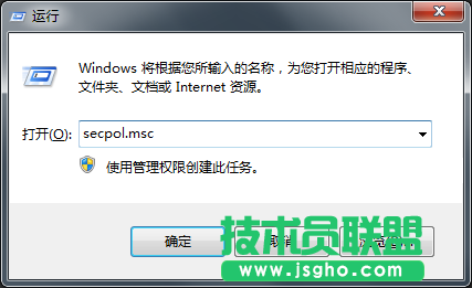 Windows7系統(tǒng)用戶權(quán)利指派如何打開？