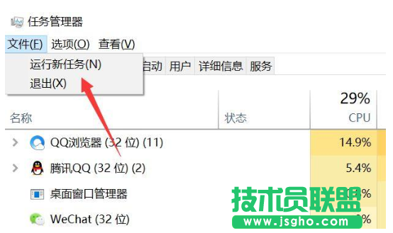 Windows電腦開機黑屏只有鼠標時該怎么處理？