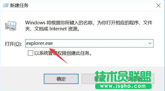 Windows電腦開機黑屏只有鼠標時該怎么處理？