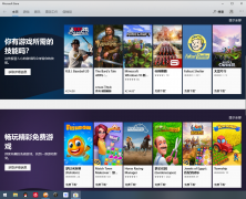 Windows10系統(tǒng)對(duì)電腦的標(biāo)準(zhǔn)配置要求