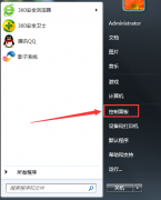 Win7系統(tǒng)鼠標(biāo)點(diǎn)擊有聲音如何關(guān)閉？