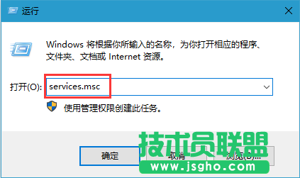 Win10系統(tǒng)關閉Windows更新的方法