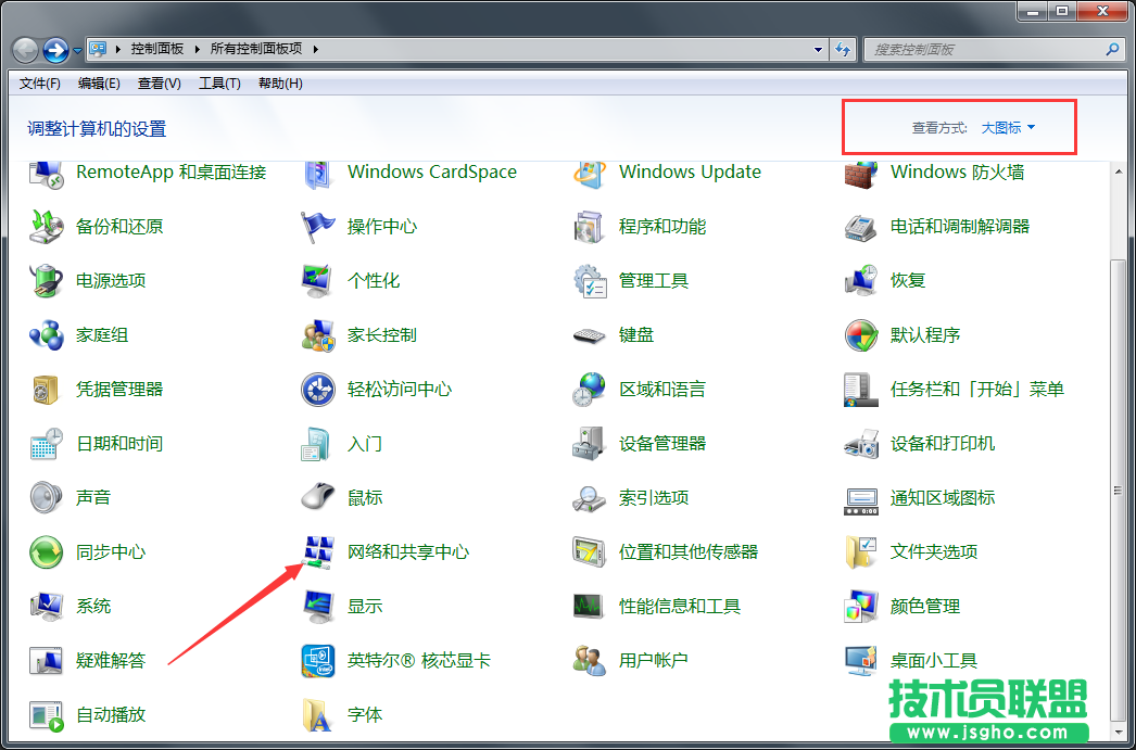 Windows7旗艦版無(wú)法獲取IP地址如何解決？