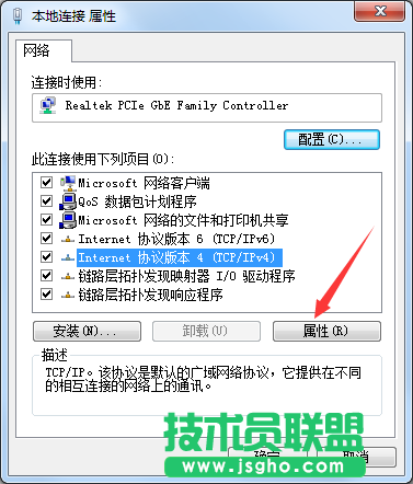 Windows7旗艦版無(wú)法獲取IP地址如何解決？