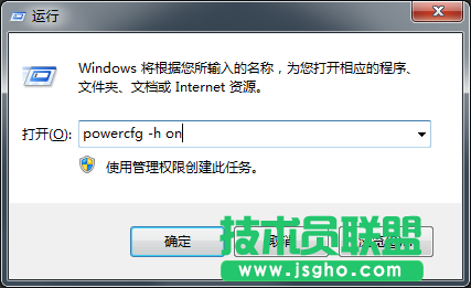 Windows7系統(tǒng)休眠模式如何開啟？