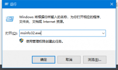 win10版本號(hào)哪里可以看？怎么查看win10版本號(hào)