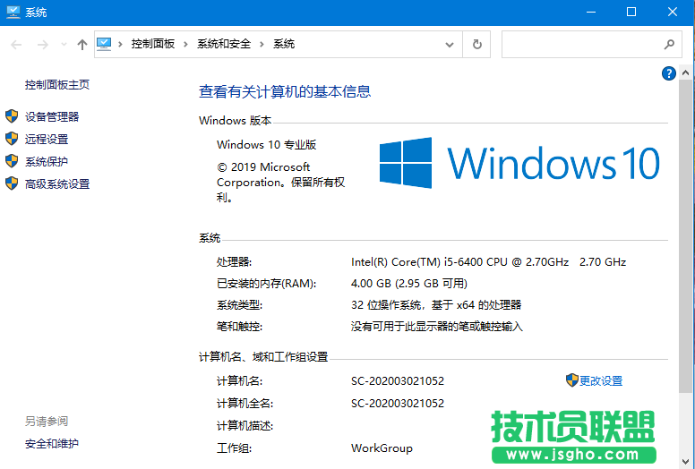 win10版本號哪里可以看？怎么查看win10版本號