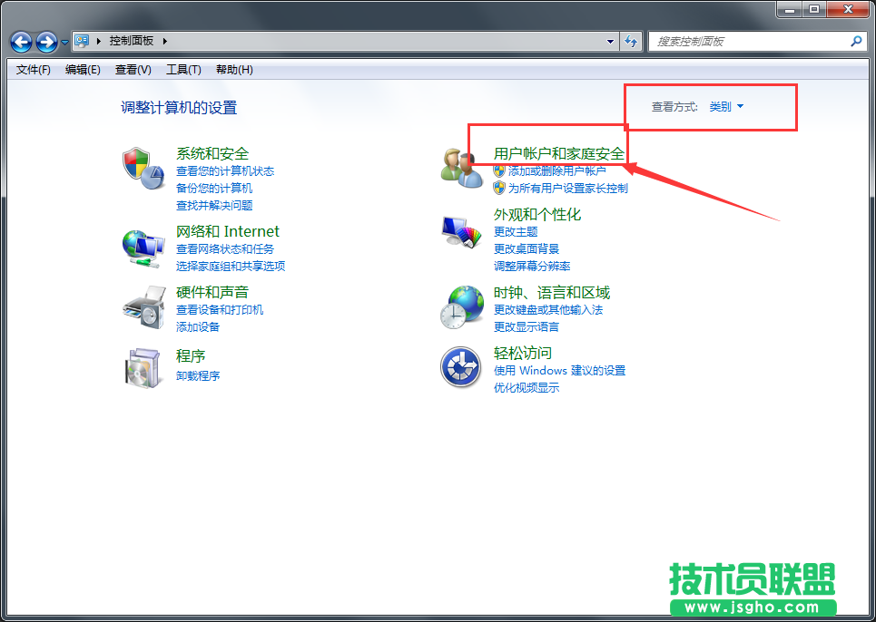 Windows7系統(tǒng)如何刪除管理員賬戶密碼？