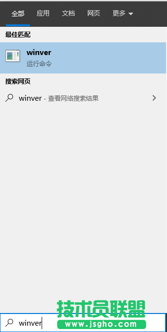 Win10各版本號如何區(qū)分？教你怎么看Win10版本