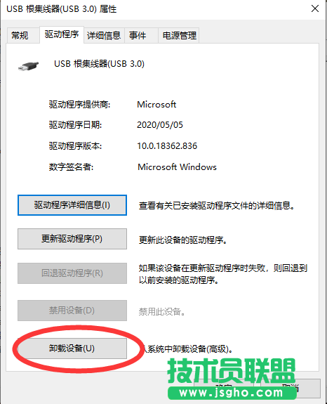 Win10顯卡驅(qū)動怎么更新？Win10顯卡驅(qū)動更新方法