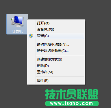 Windows7旗艦版開機(jī)密碼過期如何解決？