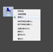 Windows7旗艦版開(kāi)機(jī)密碼過(guò)期如何解決？