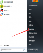 Windows7旗艦版電腦輸入法被隱藏如何恢復(fù)？