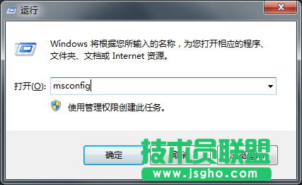 Windows7系統(tǒng)如何設(shè)置開機啟動項？