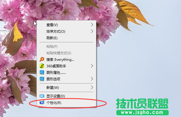 Win10我的電腦怎么放在桌面？Win10桌面顯示我的電腦方法