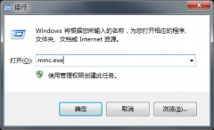 Windows7旗艦版忘記開機(jī)密碼怎么辦