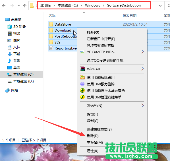 Win10安裝更新失敗報(bào)錯(cuò)“0x80240008”如何解決？win10報(bào)錯(cuò)“0x80240008”怎么辦？