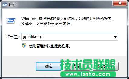 Windows7系統(tǒng)還原被禁用如何解決？