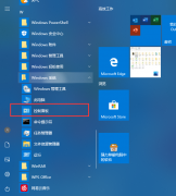 Win10卸載已安裝更新補丁的操作方法？win10怎么卸載補丁