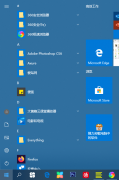 Win10控制面板在哪里？Win10怎么打開控制面板？