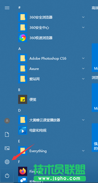 Win10要通過什么方法進入UEFI界面？Win10進入UEFI界面的方法