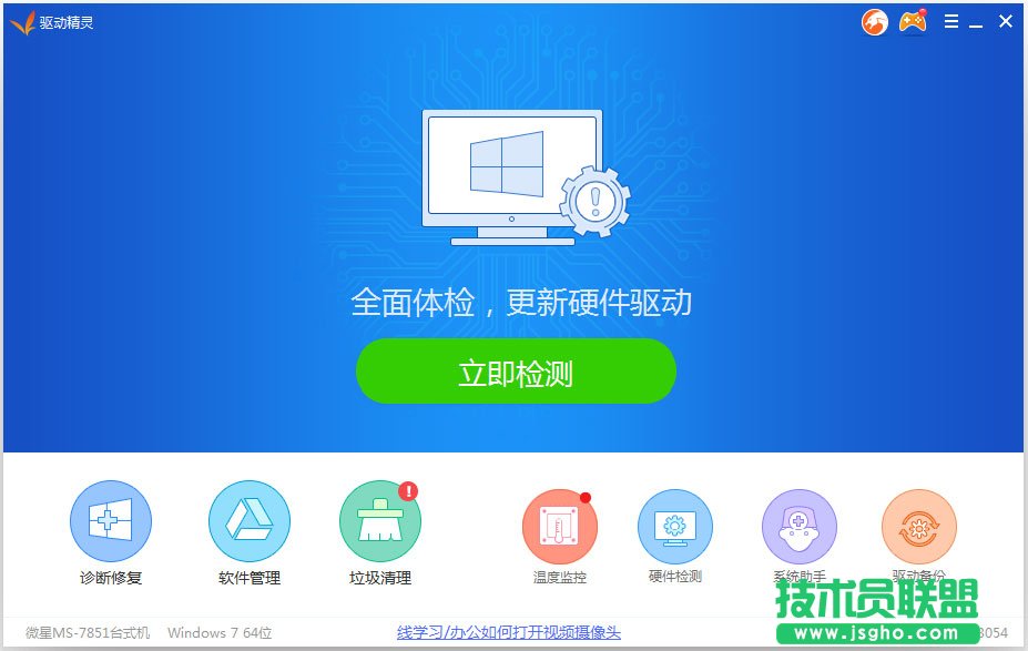 Win10無法自動安裝顯卡驅(qū)動怎么辦？win10顯卡驅(qū)動安裝方法