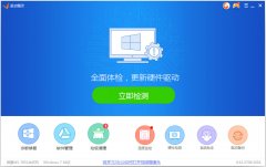 Win10無法自動安裝顯卡驅(qū)動怎么辦？win10顯卡驅(qū)動安裝方法