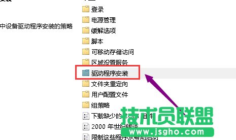 Win10 1909顯卡驅(qū)動(dòng)裝不上該怎么辦？