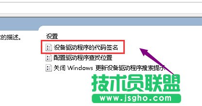 Win10 1909顯卡驅(qū)動(dòng)裝不上該怎么辦？