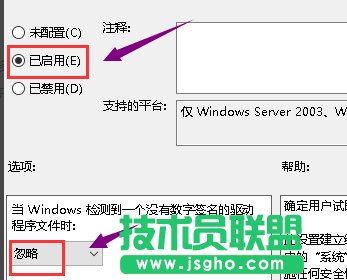 Win10 1909顯卡驅動裝不上該怎么辦？