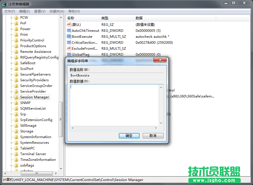 Windows7旗艦版開機(jī)硬盤自檢怎么關(guān)閉？