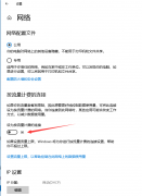 win10關(guān)閉自動更新方法有哪些？徹底關(guān)閉windows10三大新方法