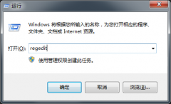 Windows7旗艦版開機黑屏只有鼠標如何解決？