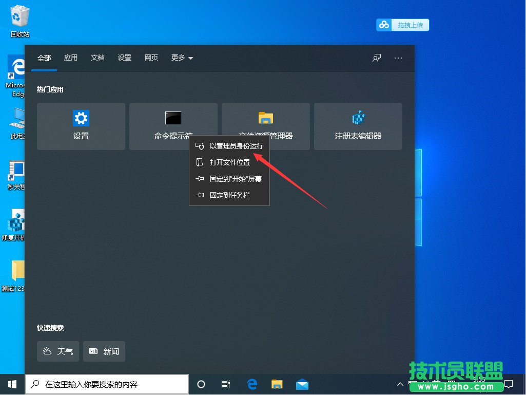 Win10LSP出現(xiàn)問題怎么辦？Win10專業(yè)版LSP錯誤怎么修復