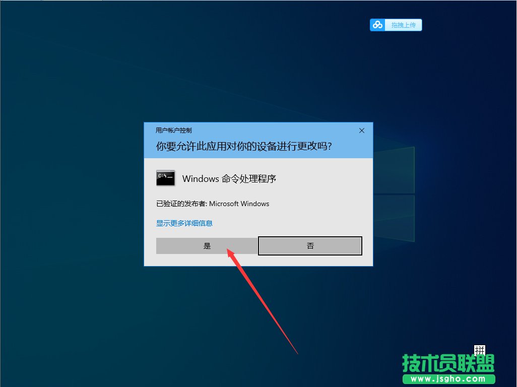 Win10LSP出現問題怎么辦？Win10專業(yè)版LSP錯誤怎么修復