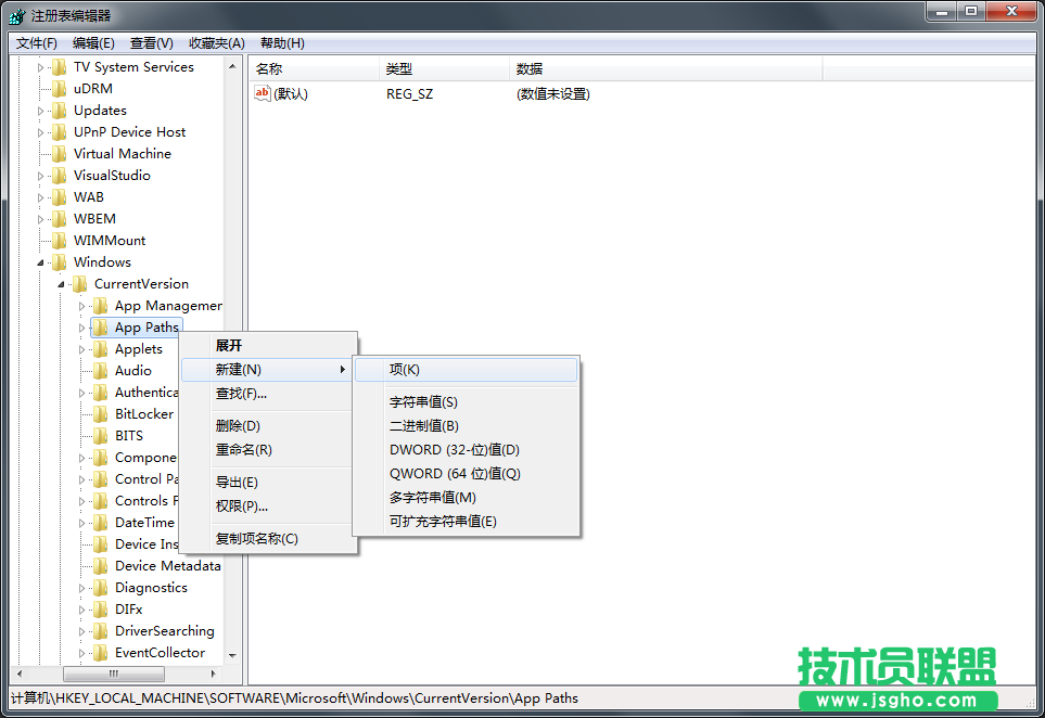 Win7系統(tǒng)msconfig命令提示找不到如何解決？