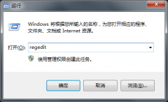 Windows7旗艦版文件搜索自動中斷如何解決？