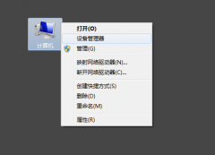 Windows7系統(tǒng)USB接口無反應如何解決？