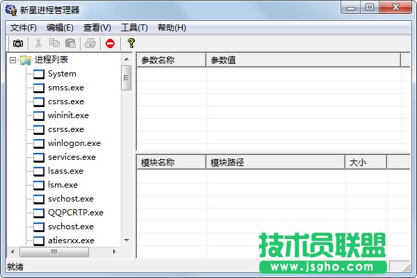 進(jìn)程管理器有哪些？2020進(jìn)程管理器哪個(gè)好？