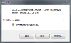 Windows7旗艦版固態(tài)硬盤卡頓假死如何解決？